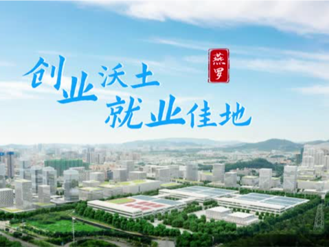 彼岸邀您探芯城