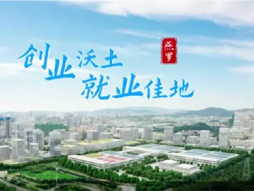 彼岸邀您探芯城