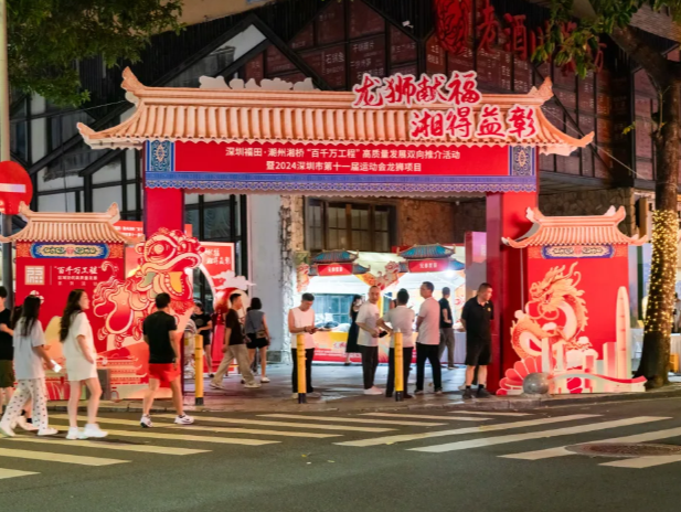 八卦一路美食街“火出圈”！园岭街道究竟做对了什么？
