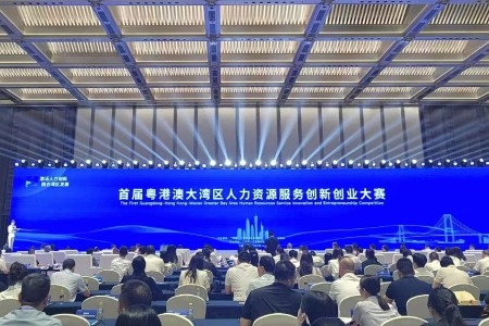 比“新”比“强”！中山人力资源企业在这场省级大赛获佳绩