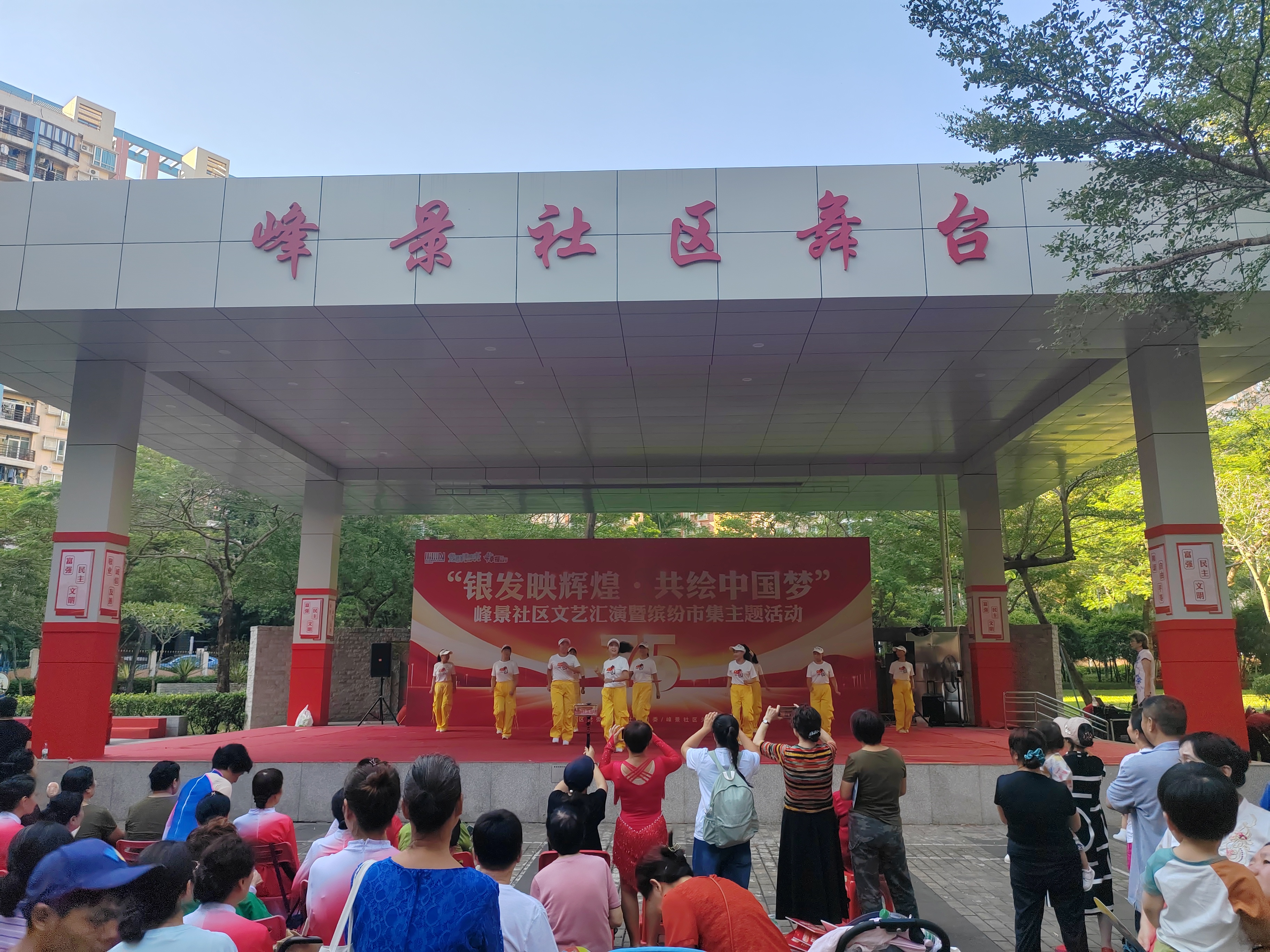 南山区桃源街道峰景社区举行文艺汇演暨缤纷市集主题活动