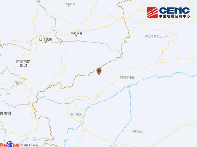 新疆克孜勒苏州阿合奇县发生5.3级地震，震源深度10千米 
