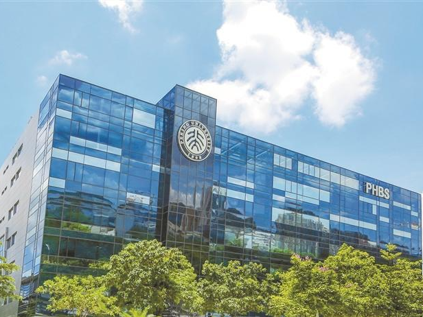 从深圳走向全球的世界一流商界军校 ——北京大学汇丰商学院创建二十周年发展纪实