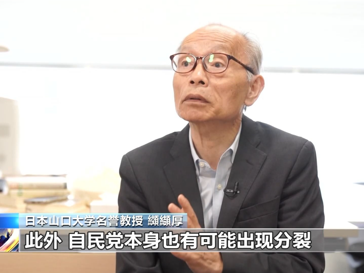 执政联盟众议院选举落败 日本或面对多政党共同执政