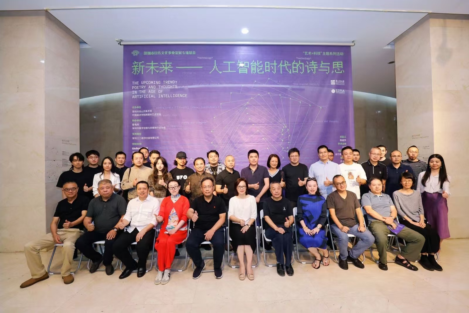 “艺术+科技”，“新未来——人工智能时代的诗与思”展太赛博朋克了！
