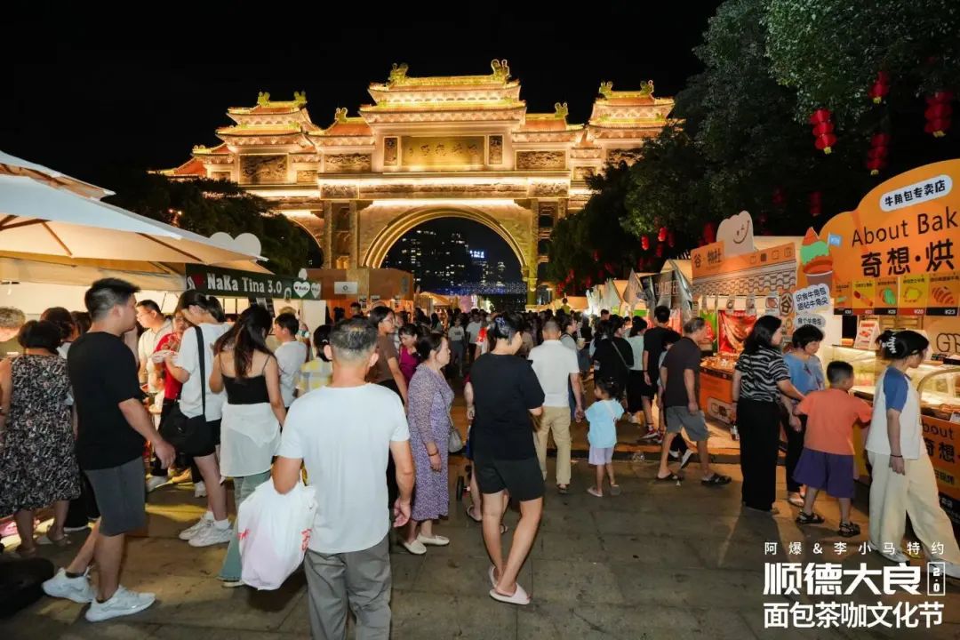 史上最火十一，县城赢麻了？