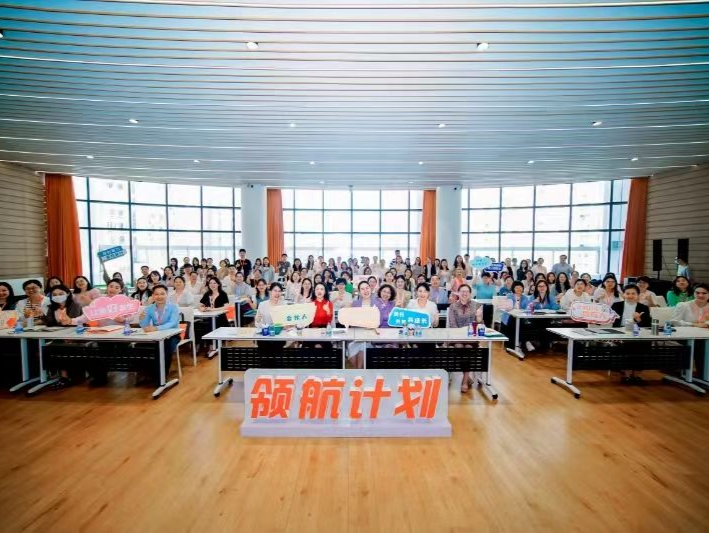 2024年深圳市妇联家庭教育从业人员“领航计划”实训班线下实务课程正式开班