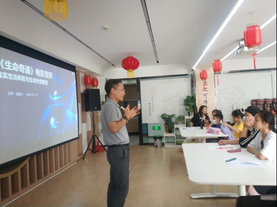 南园社区举办《心灵奇旅》亲子观影活动，专业心理治疗师引领心灵探索之旅