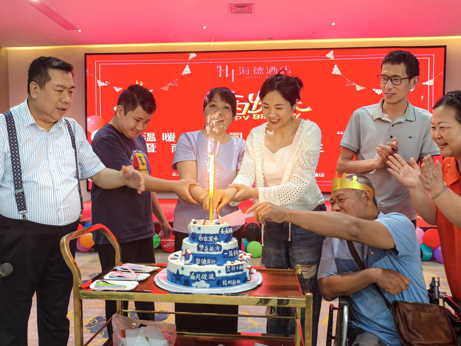 南山区肢残人协会组织开展轮椅集体生日会