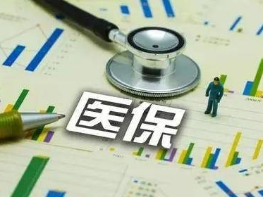 广东医保新规正在征求意见：连续参保更划算，对断保者建立“待遇等待期”