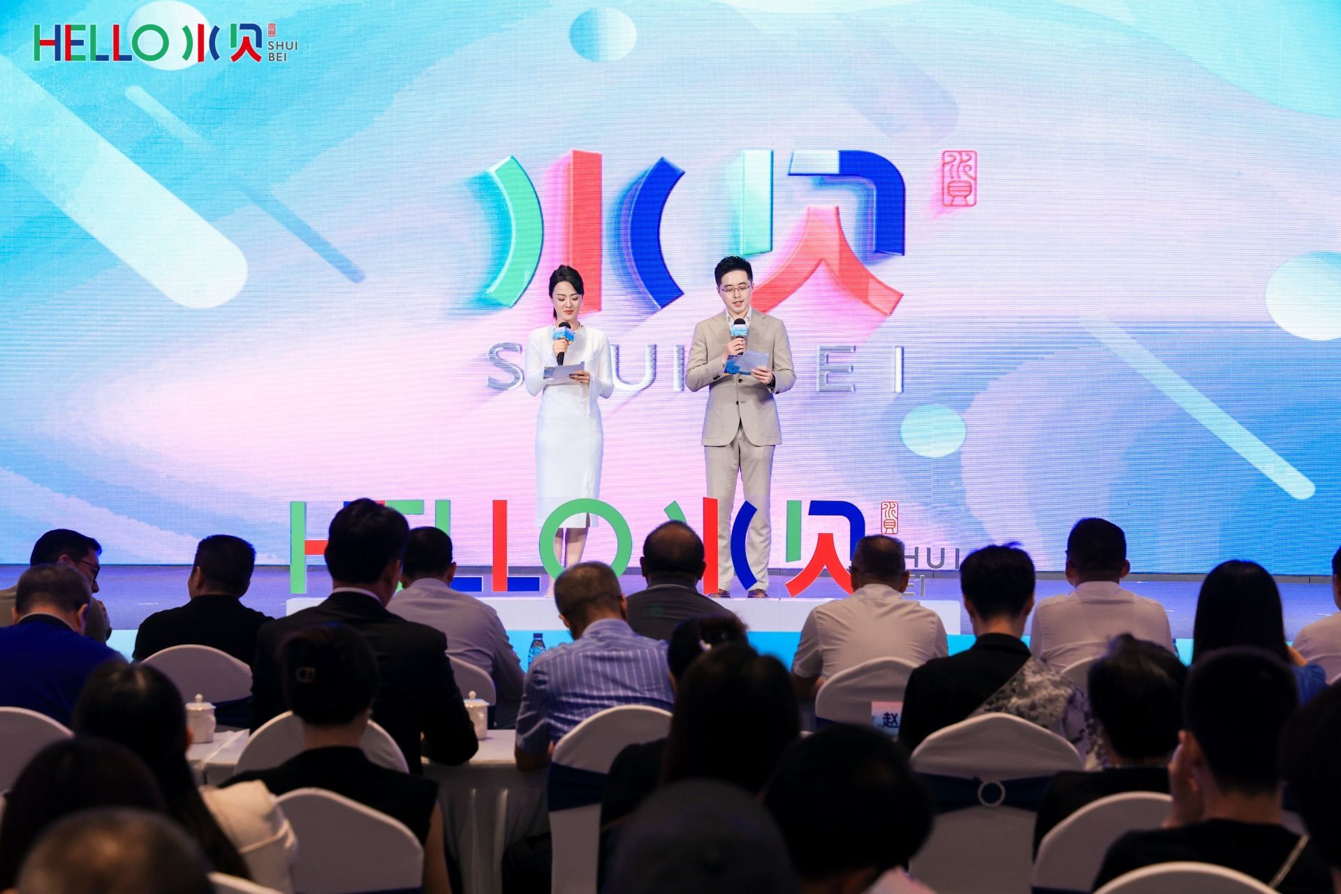水贝LOGO亮相，“Hello 水贝”2024年水贝电商直播季收官