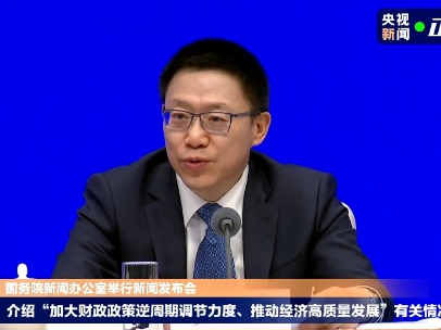 财政部：国有大行资本补充工作已启动