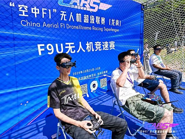 全国飞手竞逐“速度之王”！“空中F1”无人机超级联赛（龙岗）开赛