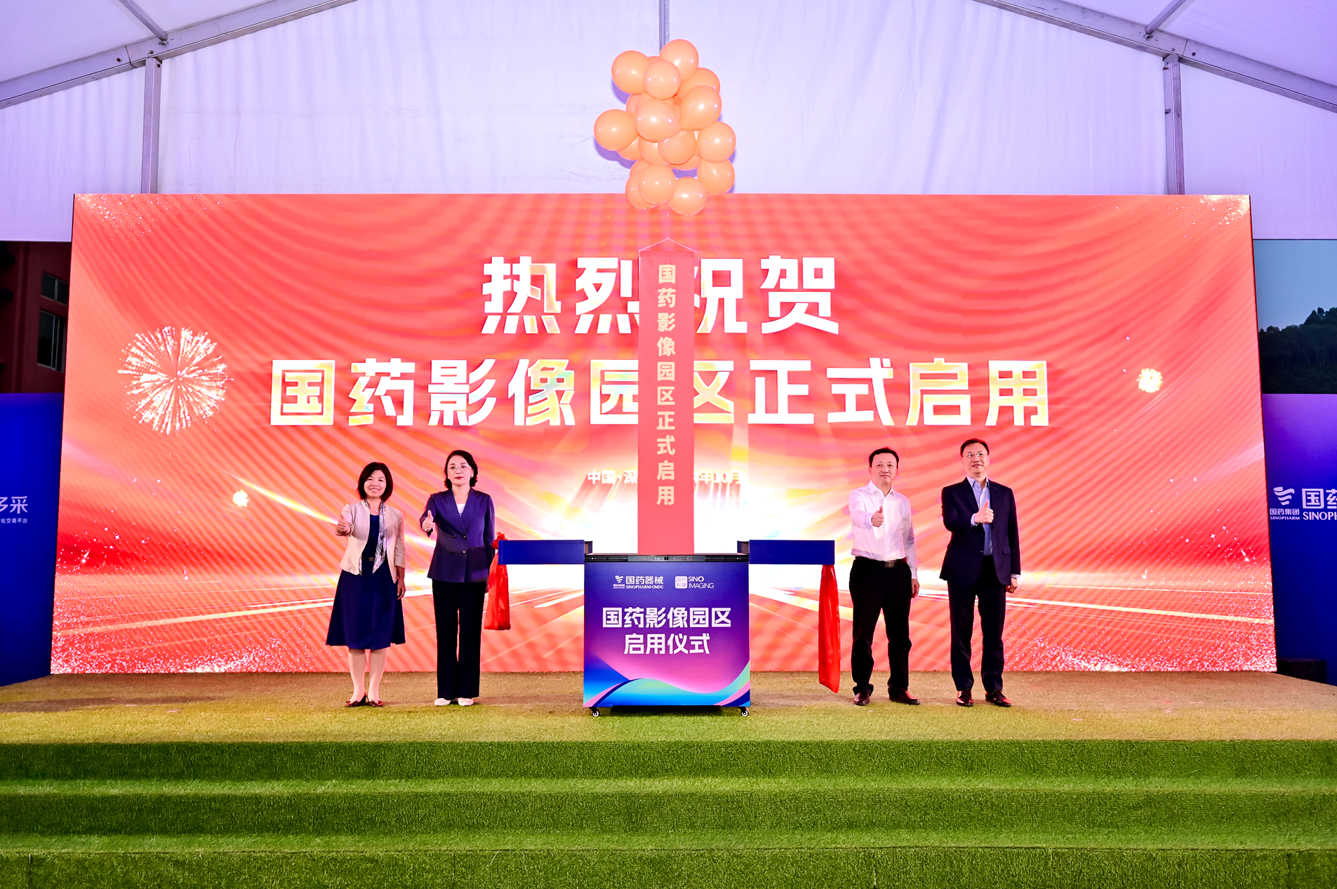 光明高端医疗器械产业重磅“上新”！抢占万亿产业赛道制高点