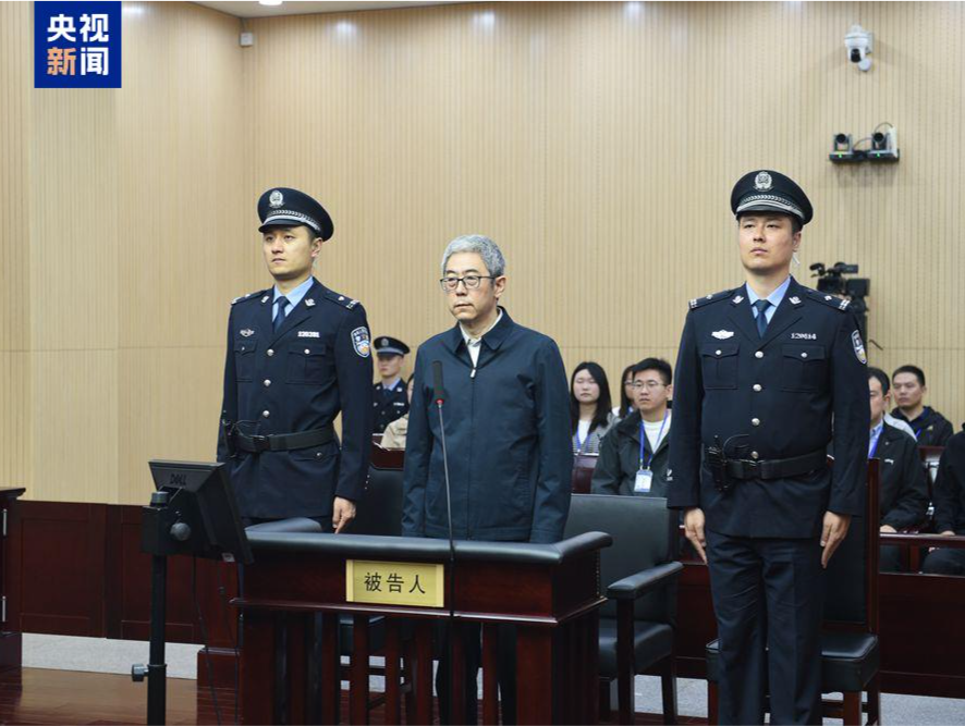 受贿2.25亿余元，西藏自治区政协原副主席姜杰一审被判死缓