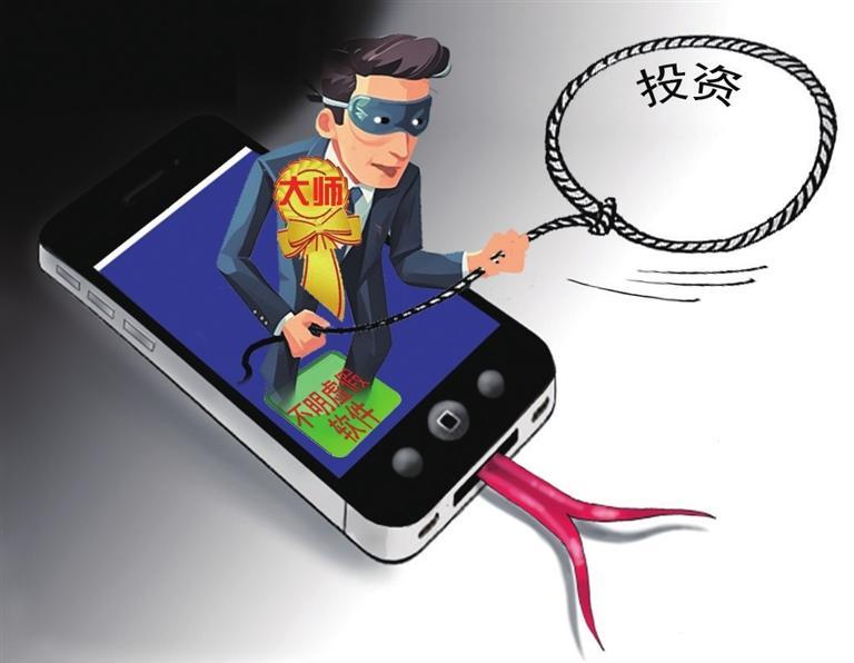 漫话 | 投资股市要远离“大师”