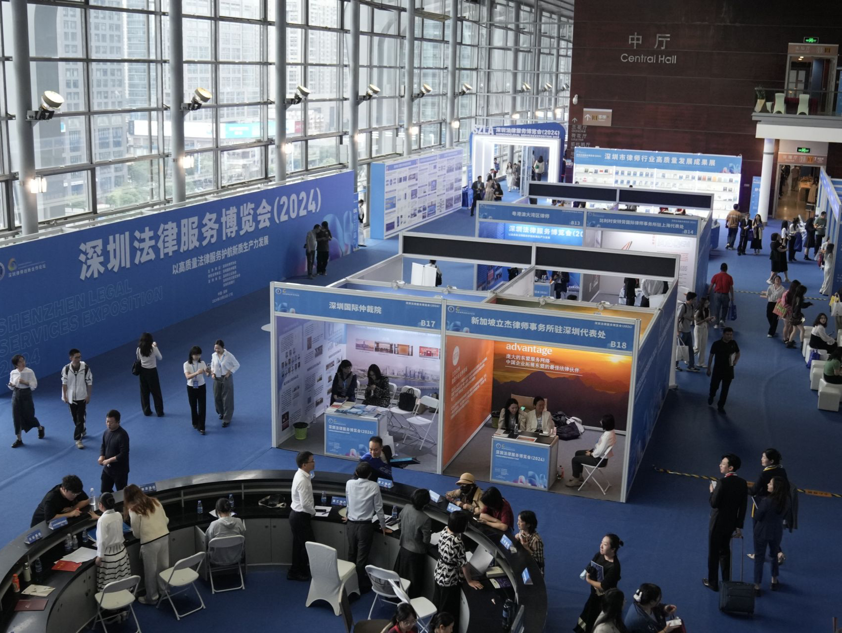 国内首个！全景式展现高质量法律服务，深圳法博会持续升温