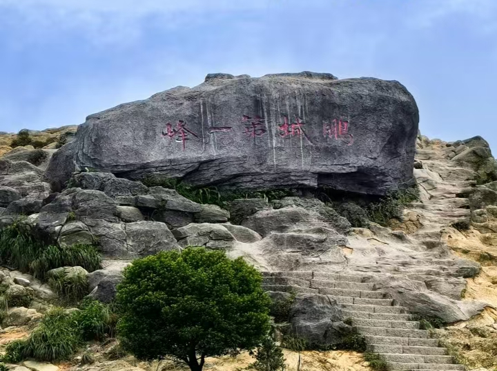 “鹏城第一峰”景石区域暂停开放！