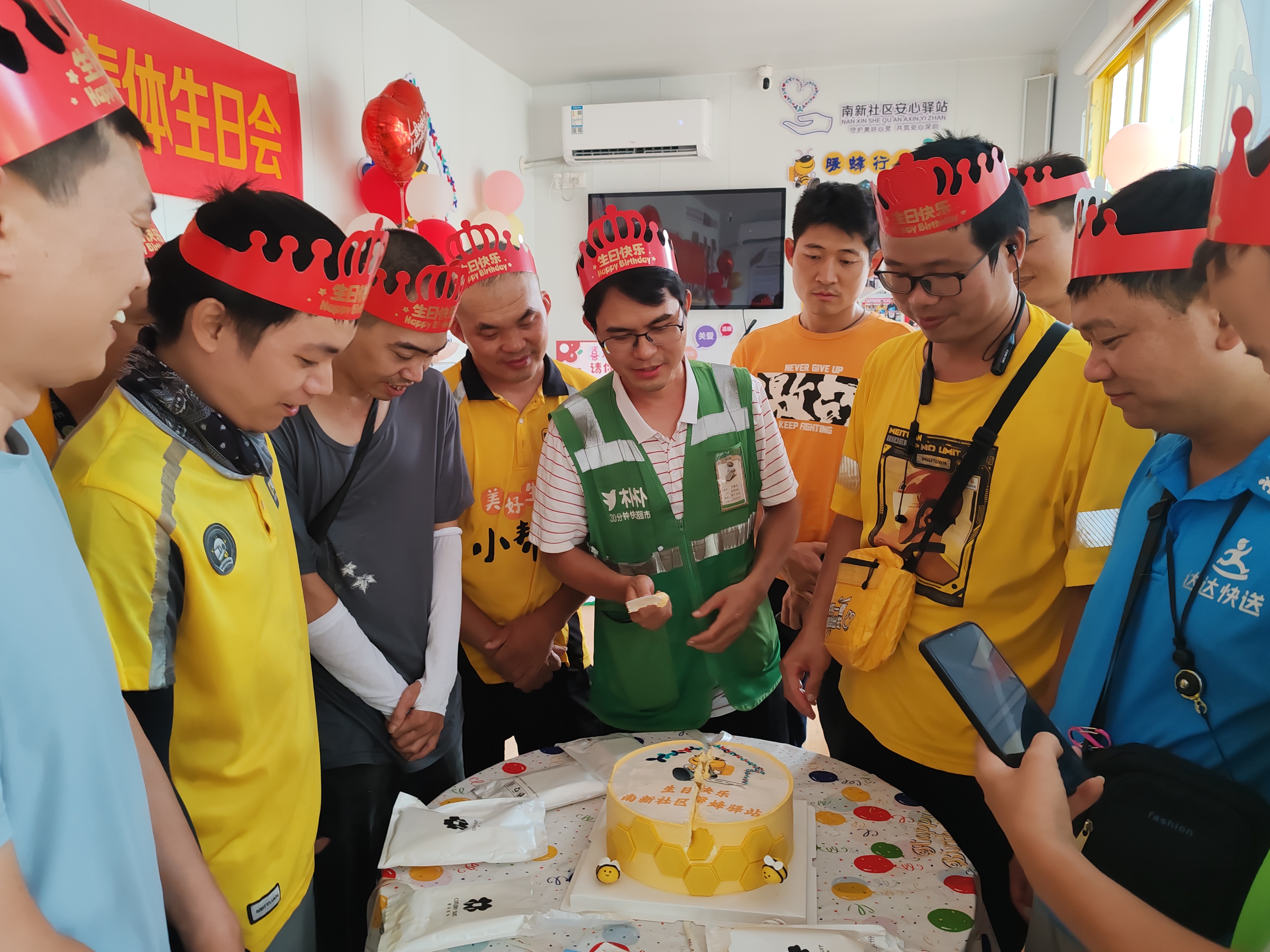 南湾街道总工会联合南新社区为骑手小哥办集体生日会