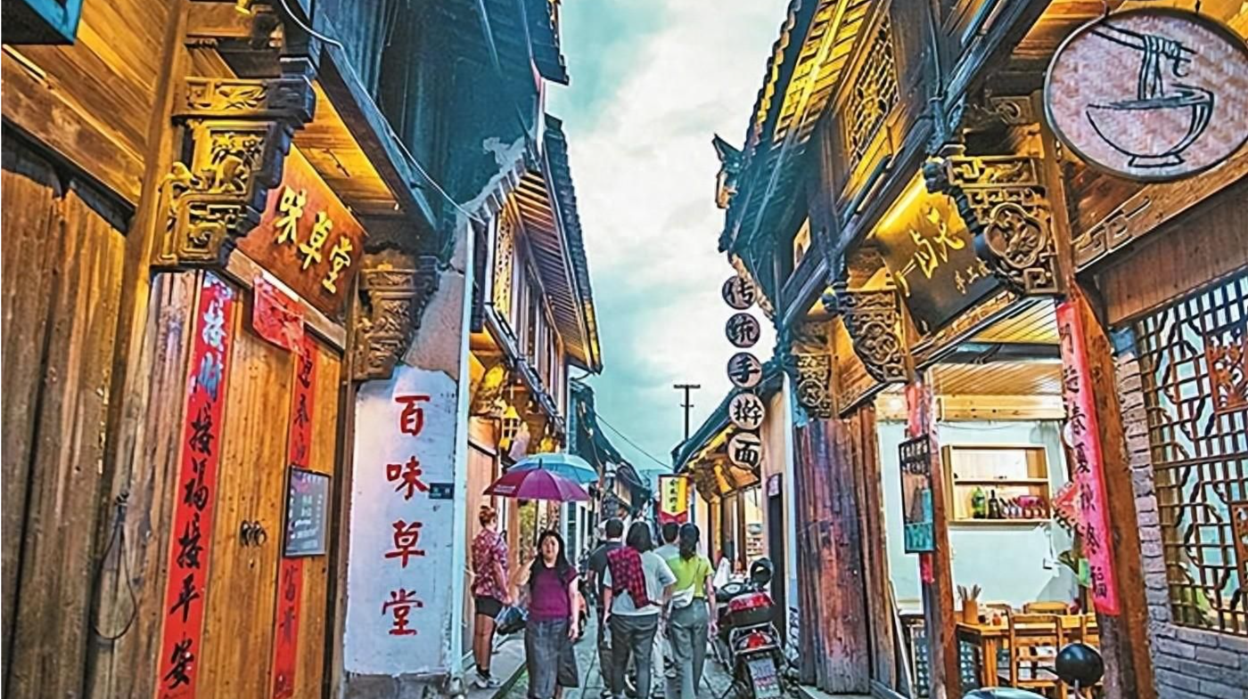 古典松阳的新质力量