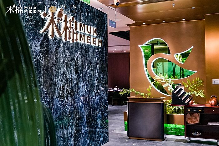 木棉深业上城店开业