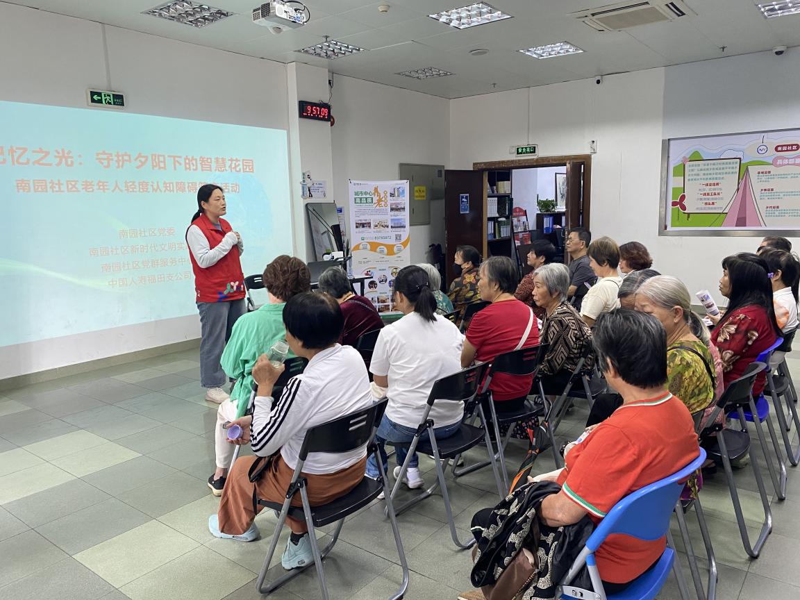 让记忆之光照亮南园，南园社区开展老年人轻度认知障碍筛查活动