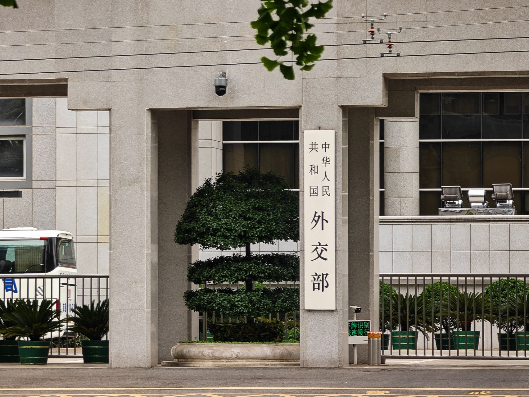 外交部发言人就黎以、伊以局势升级答记者问