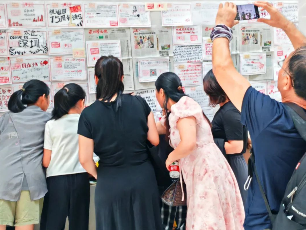 深圳，听我说！