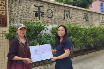 规范化管理，中山民众街道首家持证民宿正式“上岗”