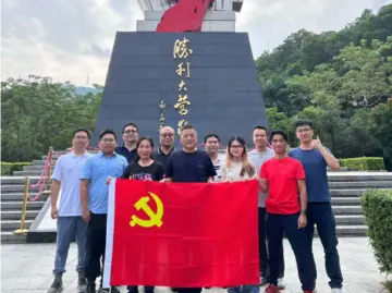 九九重阳节，红色忆初心——环水集团盐田分公司厂站所党支部开展红色教育活动