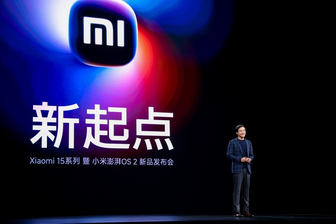 小米15系列、澎湃OS 2、小米SU7 Ultra正式发布，小米“人车家全生态”全新升级