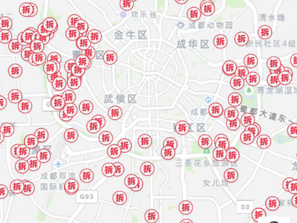 冲上热搜！成都大规模拆迁，有人获赔偿款超千万？官方回应→