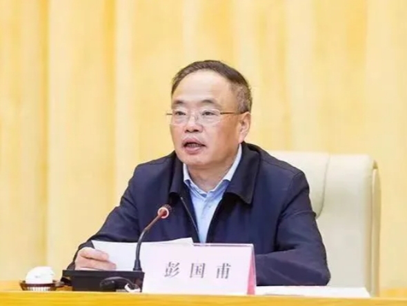 检察机关依法对彭国甫涉嫌受贿案提起公诉 