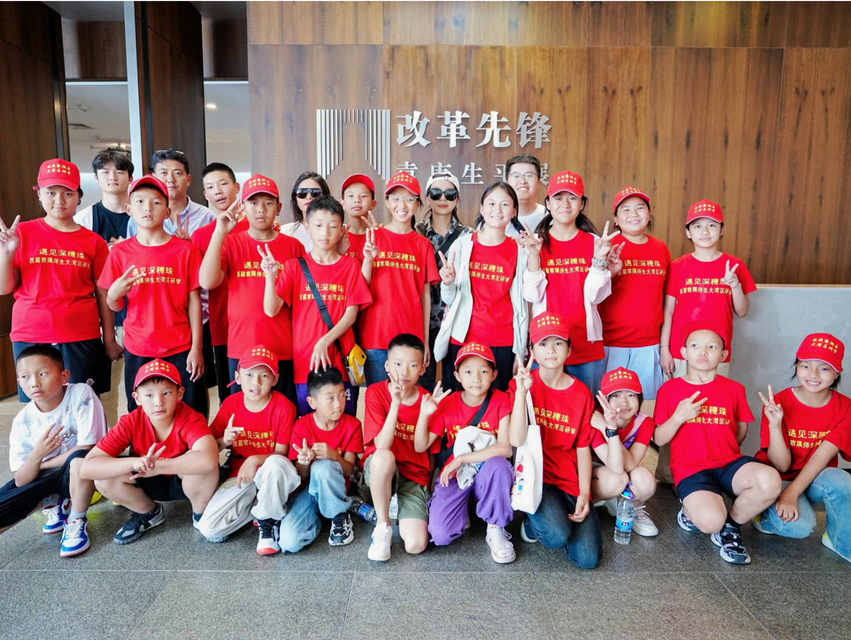 大湾区City Walk｜西藏察隅县师生大湾区研学之旅
