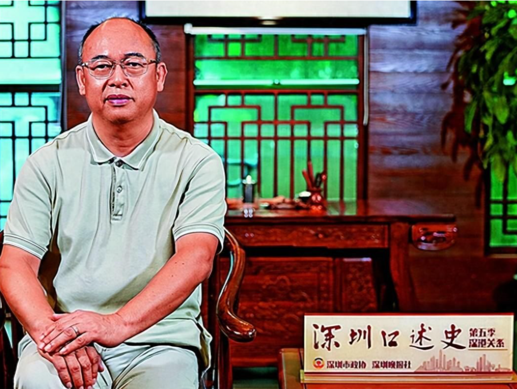 深圳口述史｜吴颂球：一河两岸共深情 双城同心谱新篇