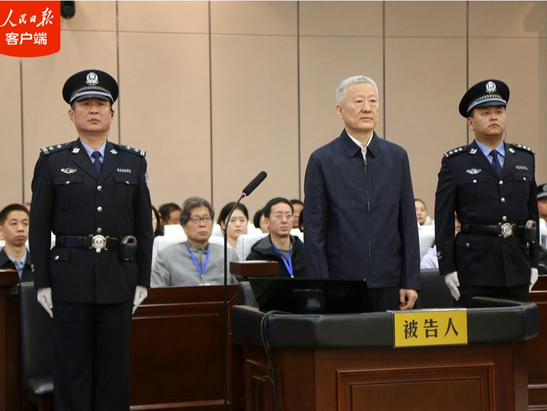 被控受贿1.04亿余元！山西省委原副书记商黎光受贿案一审开庭
