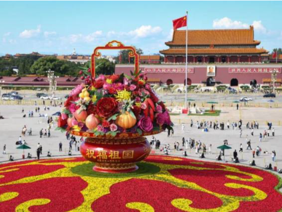 我爱你，中国！ 