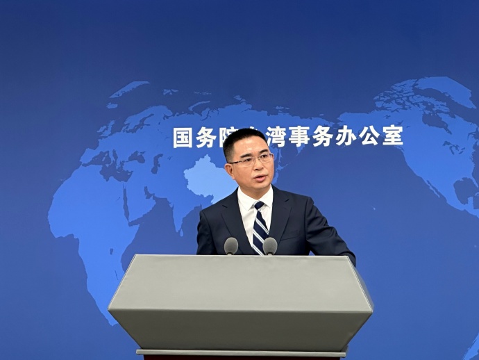 国台办再回应赖清德所谓“双十”讲话：暴露其顽固“台独”本性 