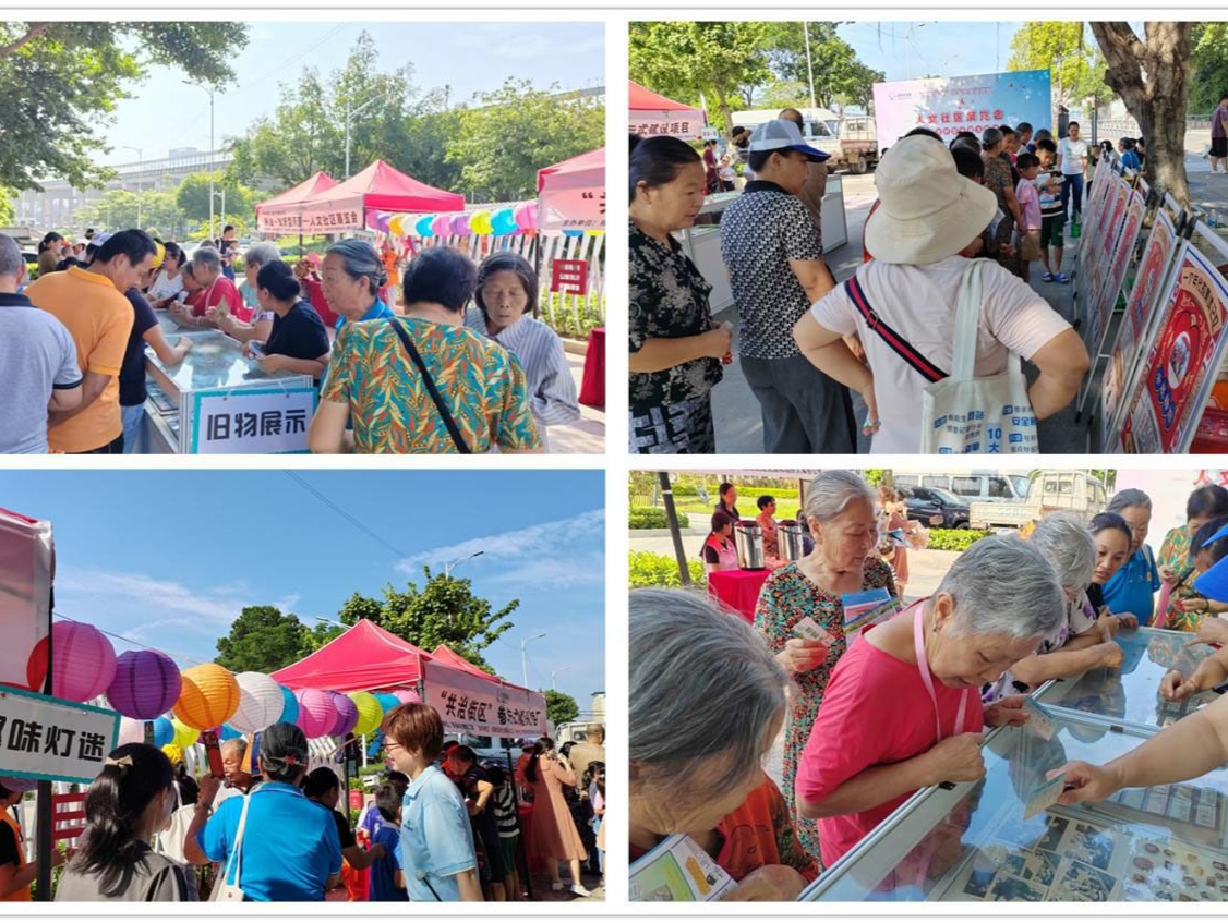 观澜街道大富社区举办居民老物件展览会