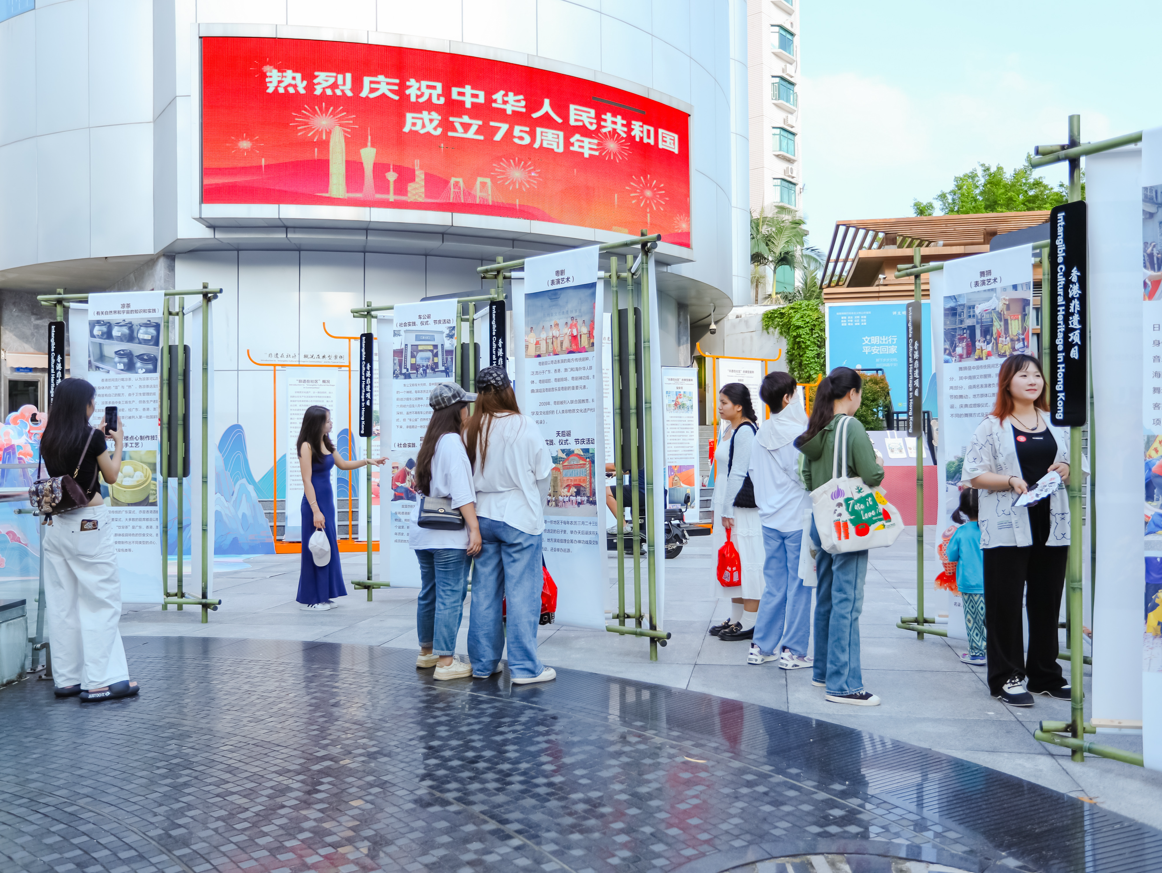 2024年“深港同源，非遗情长”非遗在社区文化交流系列活动