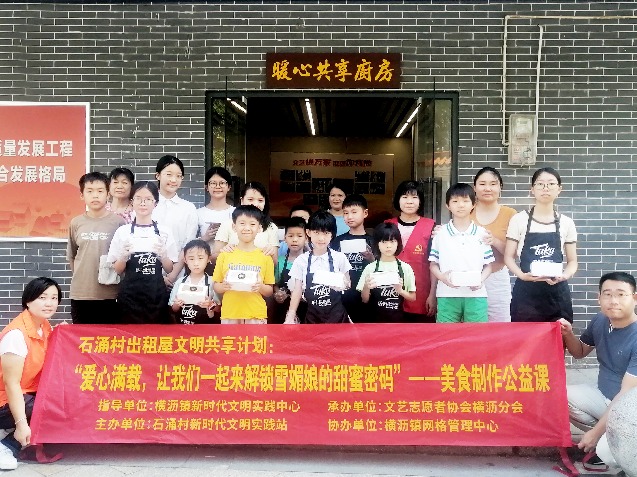特写丨“暖心共享厨房”让幸福“炊烟”升起