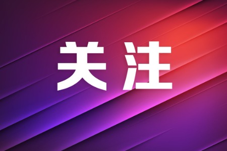 聚焦生物医药产业发展，中山举办第二期现代化建设能力系列培训班