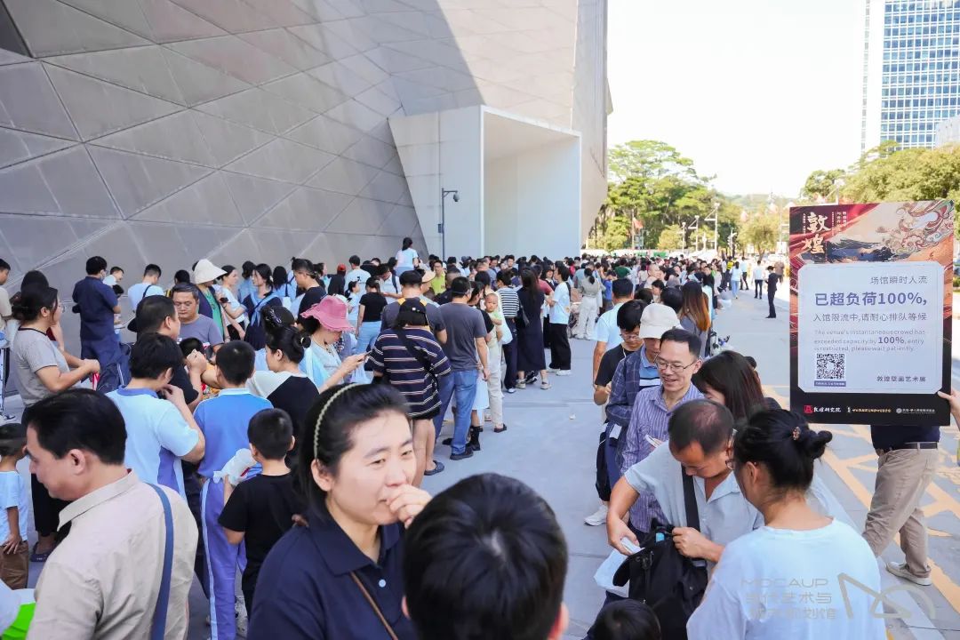 人从众！国庆期间，深圳超15万人次现场打卡敦煌展