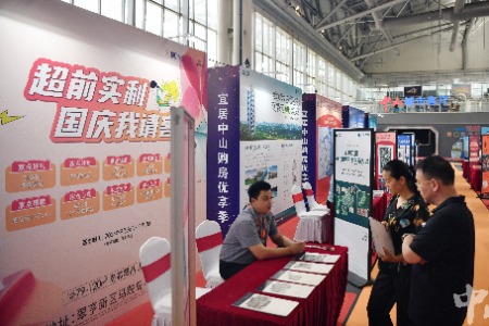 国庆期间中山商品房成交量同比增长64%