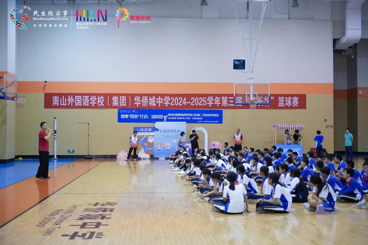 沙河街道家庭健康指导员开展“长高高俱乐部”健康进校园活动