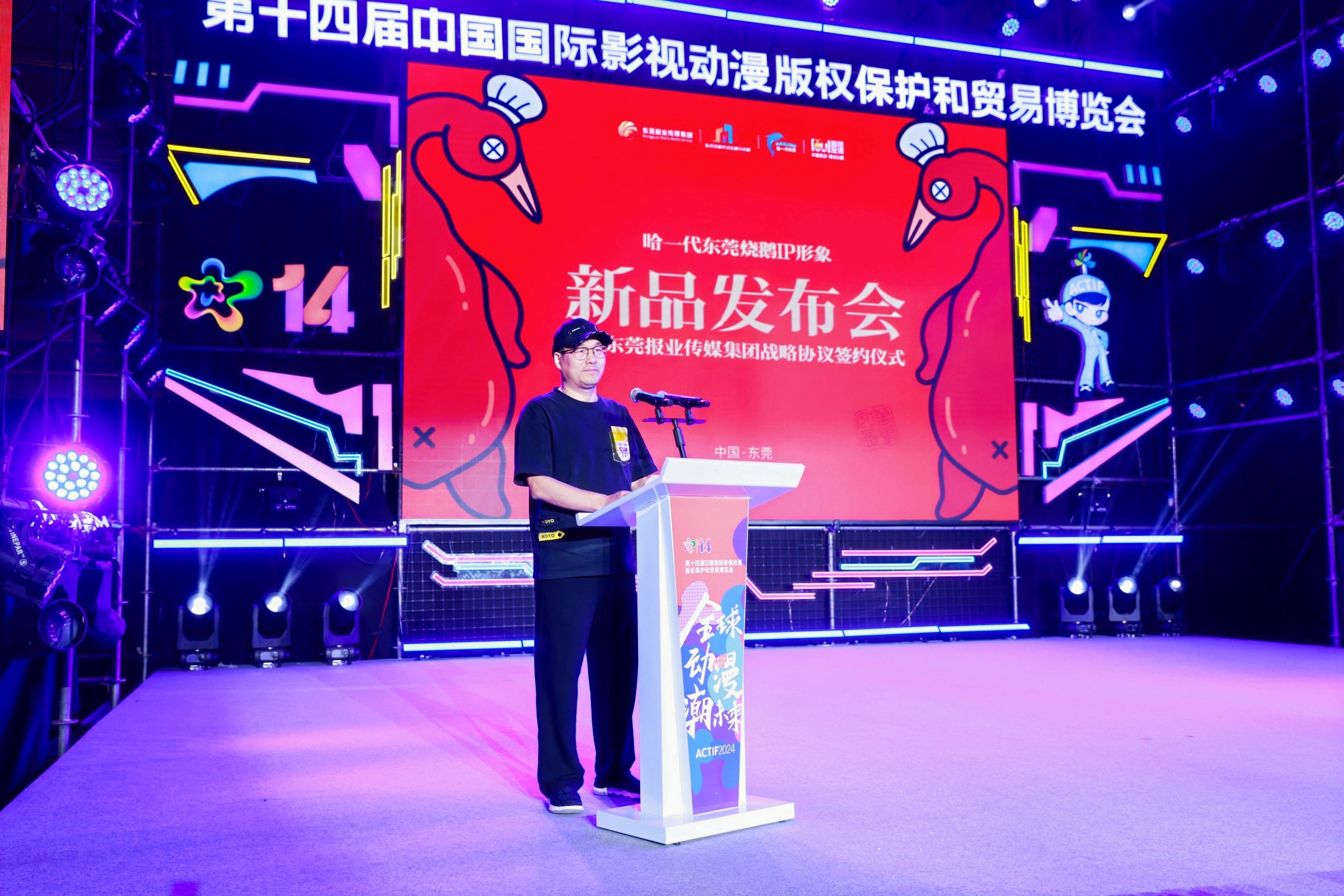 “东莞烧鹅”IP新力量，“哈记烧鹅”玩偶亮相漫博会