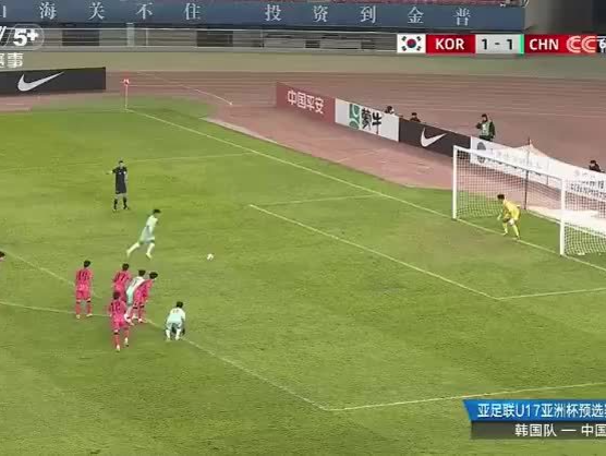 携手晋级！U17男足亚预赛中国队2∶2战平韩国队