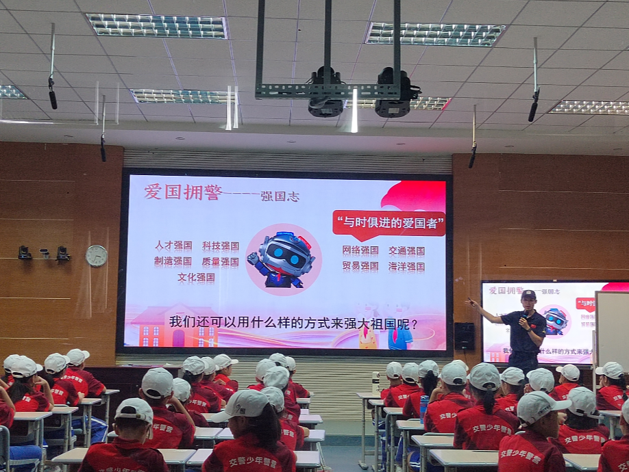 龙岗交警少年警营走进校园，激发少年爱国主义情怀