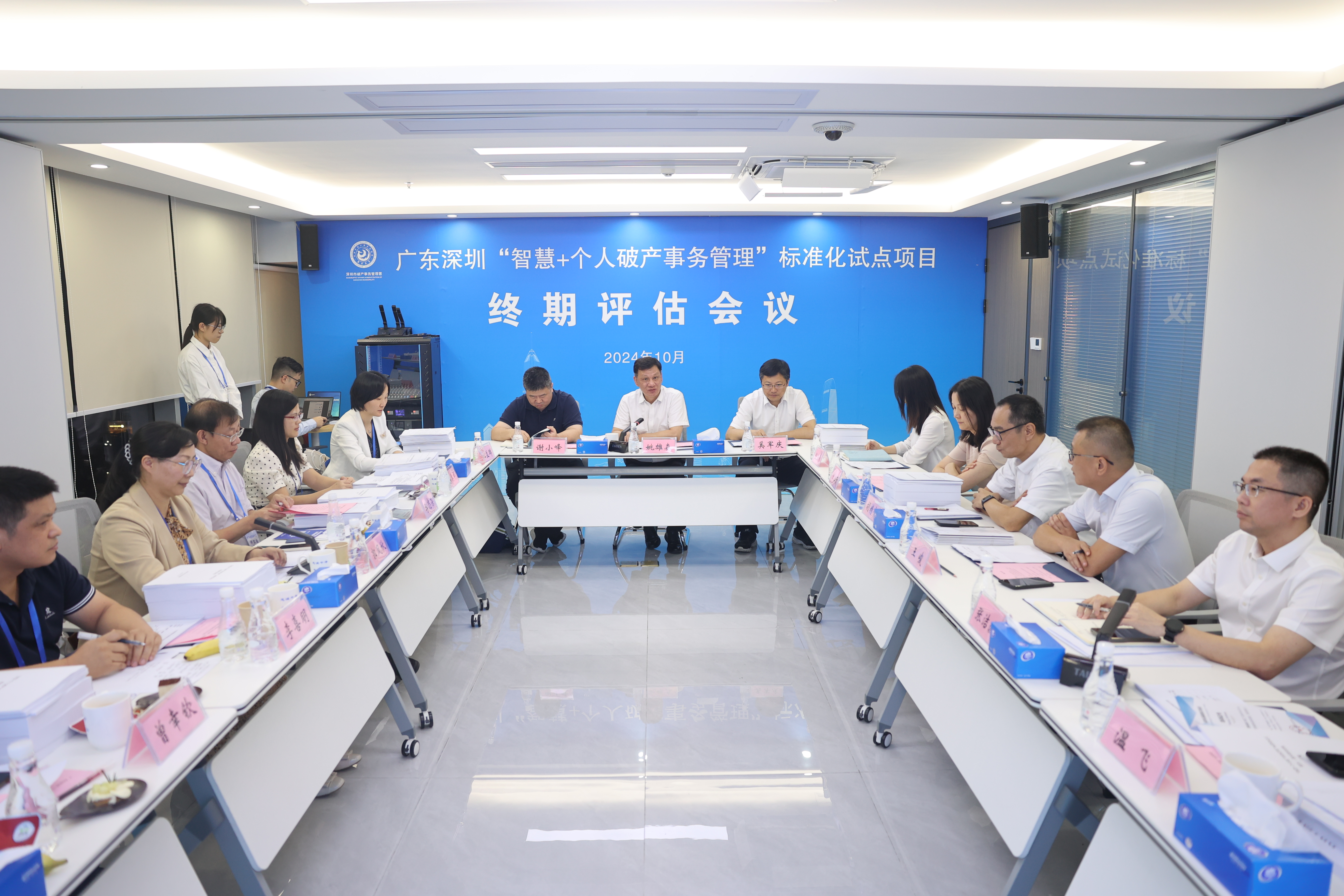 让个人破产事务管理智慧化标准化，深圳承担的国家级试点项目高分通过终评