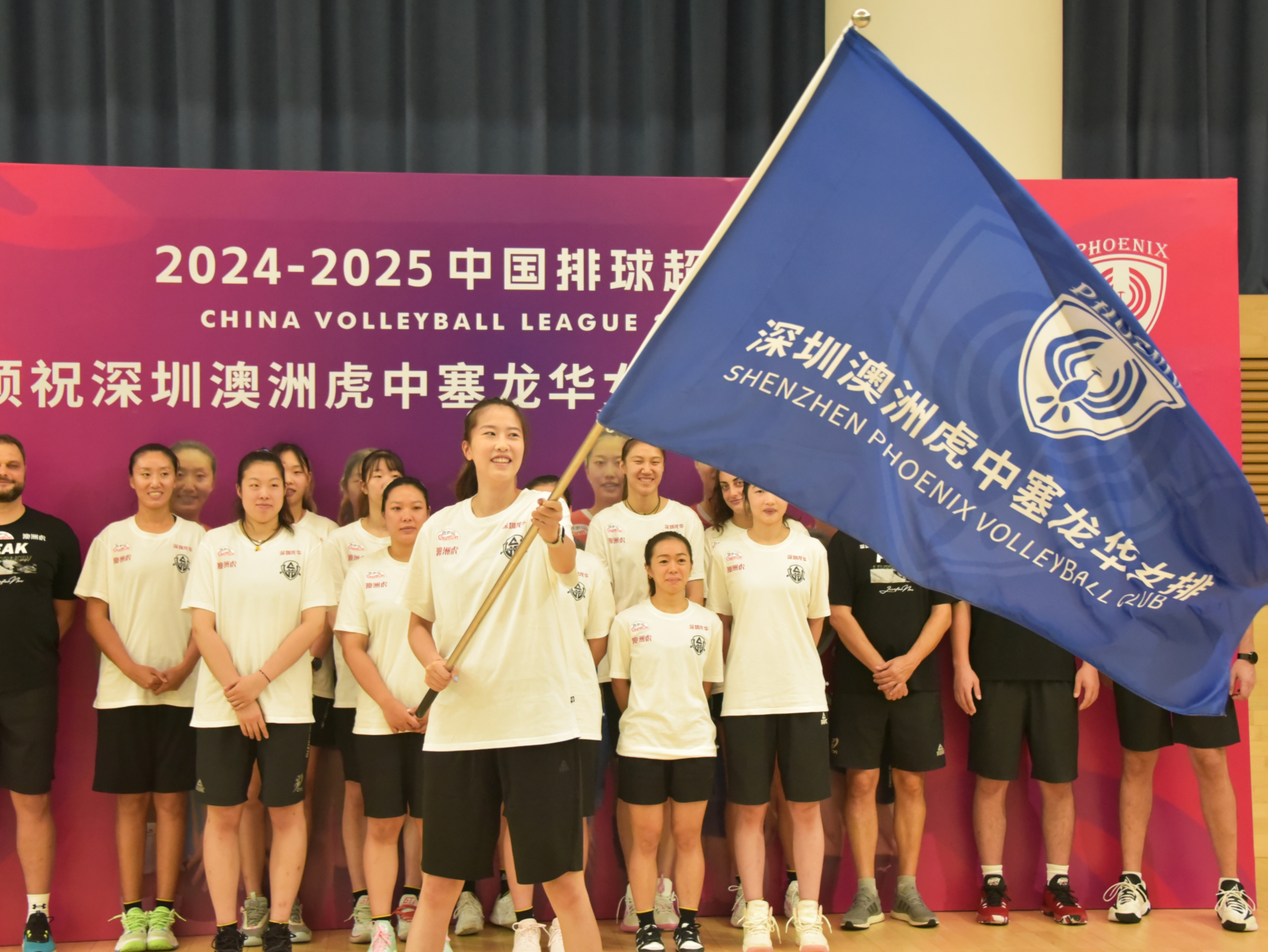目标挺进四强！深圳女排新赛季出征啦